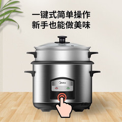 美的电饭锅老式大容量家用5.5L机械不粘蒸煮电饭煲MG-AFG5570