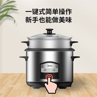 Midea Rice Cooker Old-Fashioned Large-Capacity Household 5.5L Mechanical Non-Stick Steaming Rice Cooker Mg-Afg5570