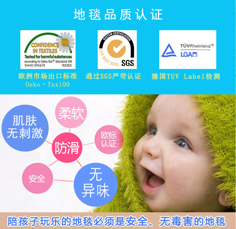 Cartoon Animal Round Children's Blanket Details Page Copy_02 - Copy.jpg
