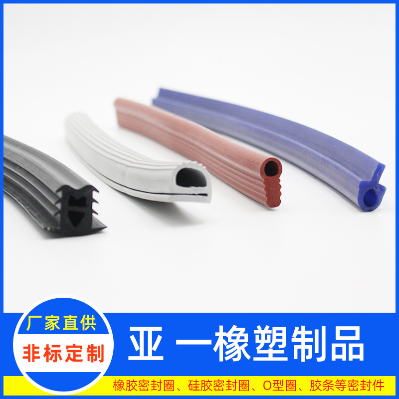 【厂家现货】高温染色机硅胶密封条 定型机密封条 硅胶发泡密封条