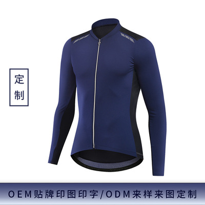 Nucklly秋季长袖骑行服套装定制 速干透气排汗公路山地车服装定做|ms
