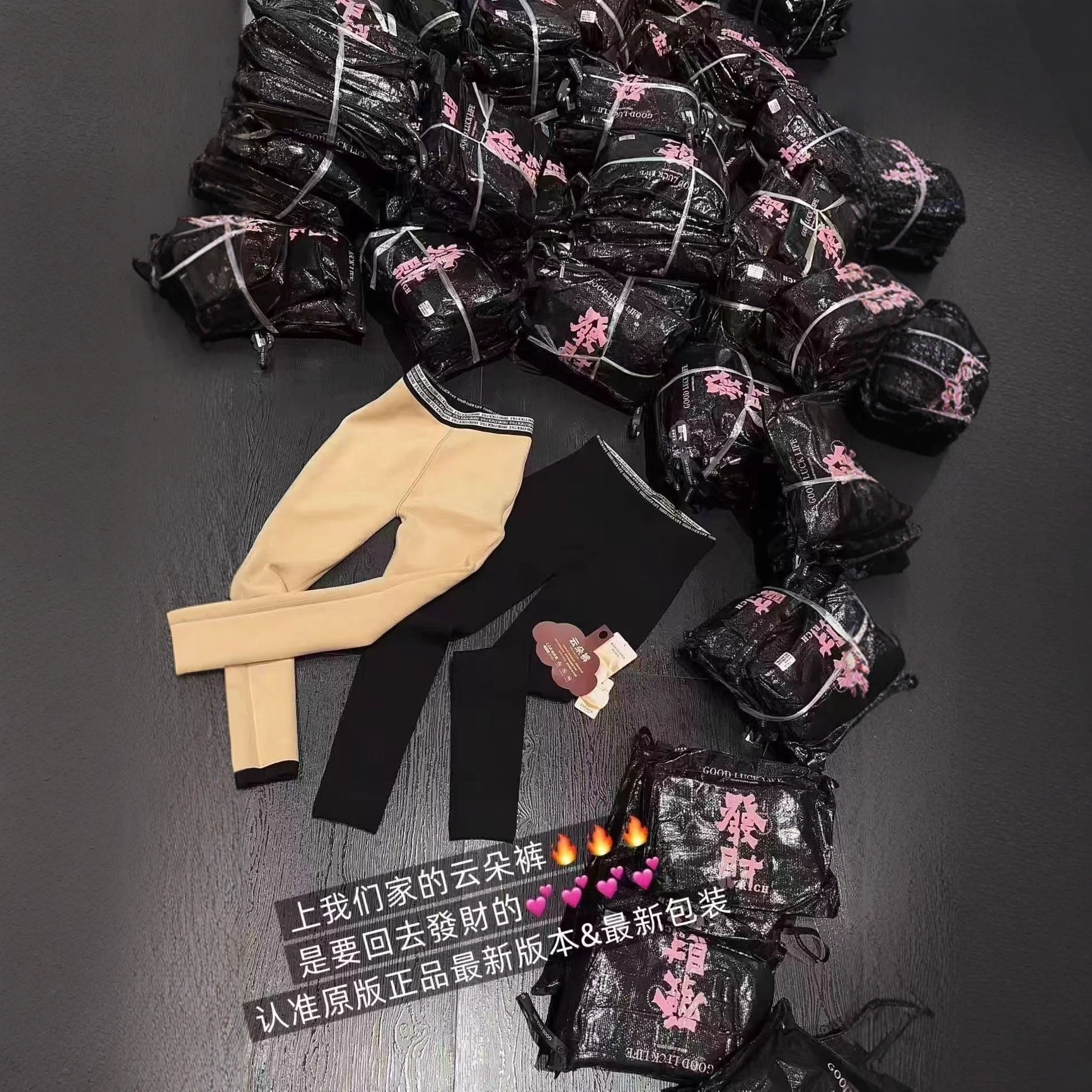 【筱漂亮】沙河秋冬黑色高腰显瘦百搭舒适打底裤女厂家直销8088