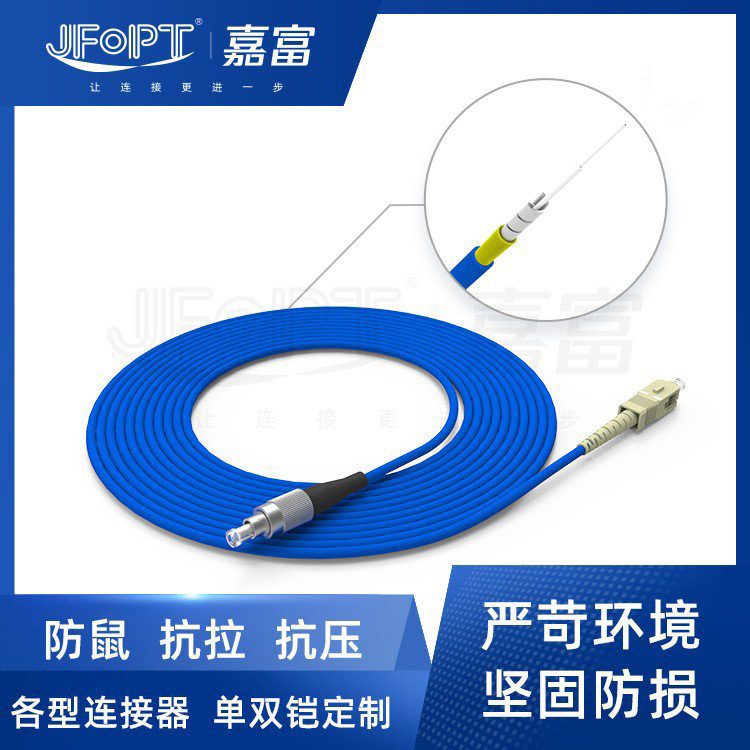 8芯12室内外光纤分支光缆跳线3米单模多模24 144多芯束状尾纤