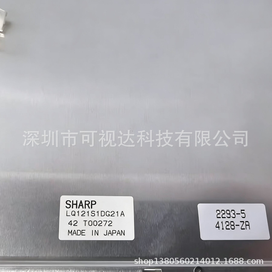 LQ121S1DG21A/LQ121S1DG21 原装现货 质保一年