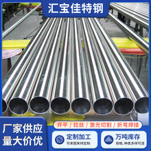 316LlP䓟op䓹304ڲP䓹ܬF؛316P䓈A