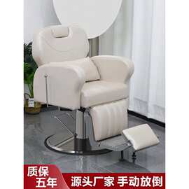 电动养发馆发廊剪美发理发店头疗刮脸修面头皮可放倒养发椅子