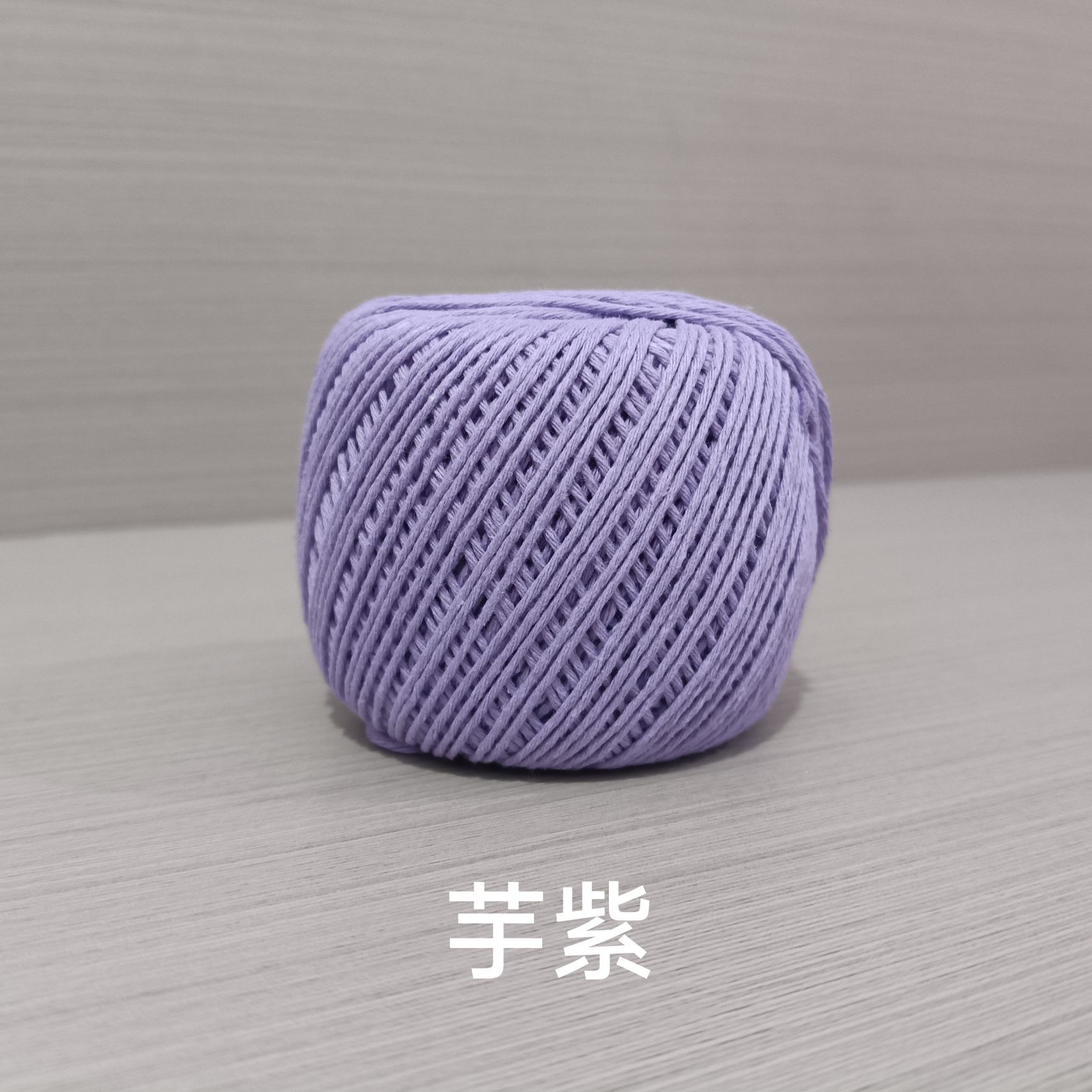 16 타로 퍼플【150g】