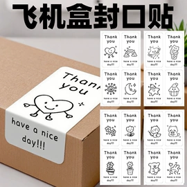 不干胶标签;标签打印纸;烫金烫印材料