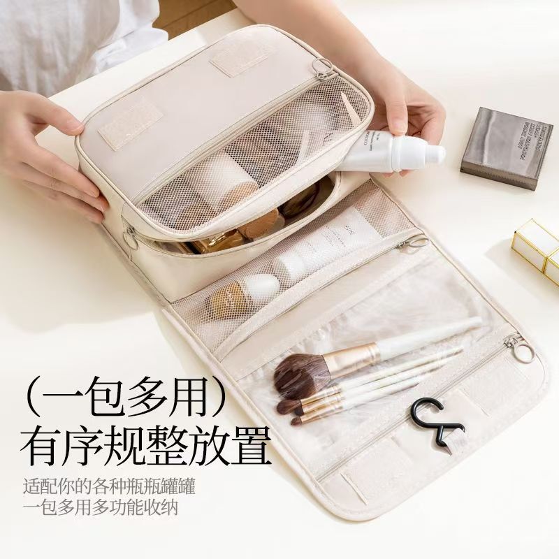 悬挂式旅行防水洗漱包便携大容量折叠化妆包干湿分离化妆品收纳袋|undefined