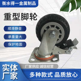 脚轮厂家批发重型板车轮4寸5寸6寸8寸带刹车承重手推车万向轮