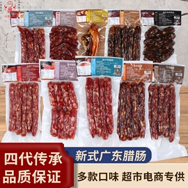 香肠烤肠类;腌腊类;绳子类