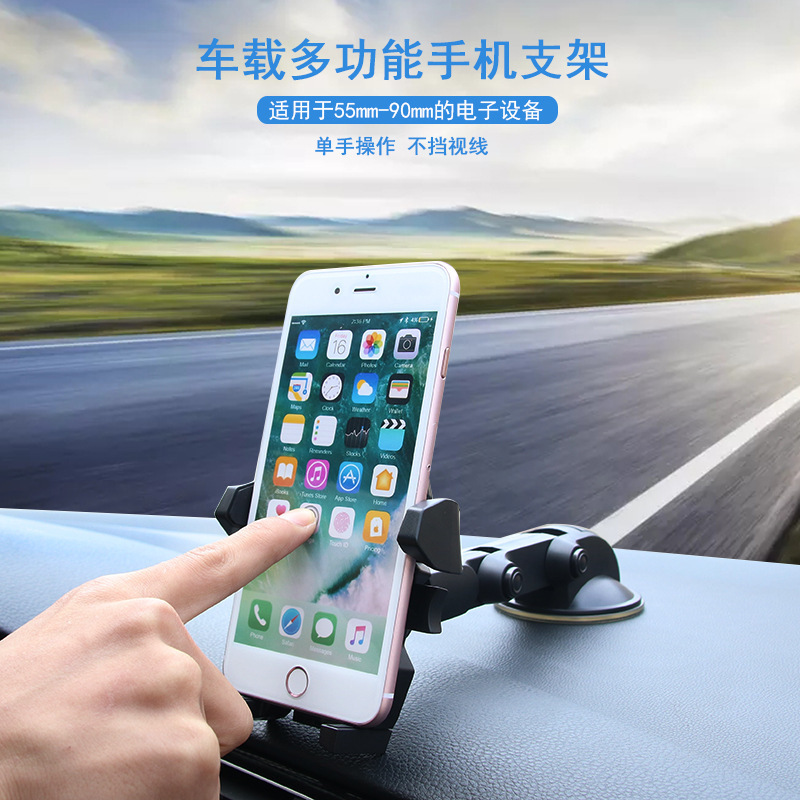 Shunwei Car Mobile Phone Holder Telescopic Arm Suction Cup Holder Mobile Phone Holder Navigation Holder Sd-1124