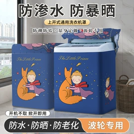 家用防尘罩;门帘、小窗帘;抱枕套