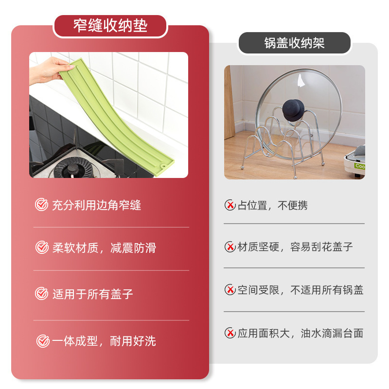 硅胶台面锅盖家用厨房防滑垫灶台多功能防滑收纳放置隔热锅铲沥水|undefined