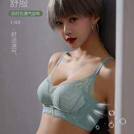 8533品牌无磁无侧骨AB杯中厚（上薄下厚）QQ胶丝滑杯34-38三排扣