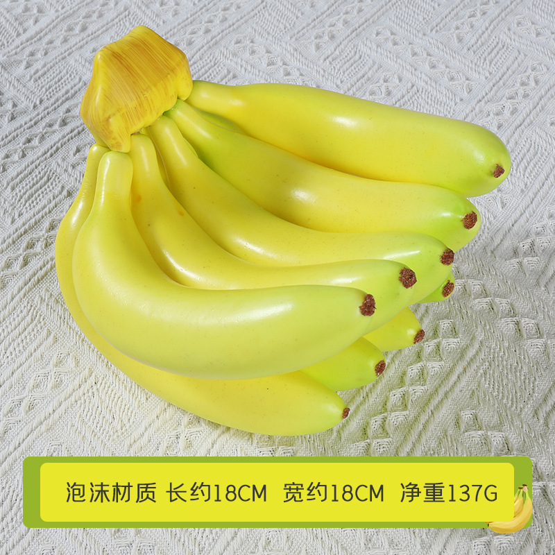 擬似バナナの模型の偽の果物の皇帝のバナナの泡のPUの装飾の道具はスーパーのおもちゃを掛けてバナナの木を並べます。|undefined