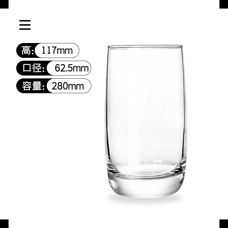 源メーカー現物創意グラス卸売り家庭用オフィス高颜値カップカップビールカップコーヒーカップ|undefined
