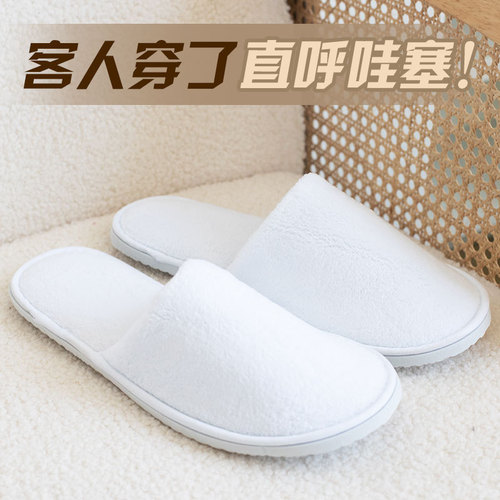 Hotel disposable non-slip guest slippers made of hessian cotton, suitable for inns and guesthouses, washable slippers