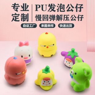 ���؏��≺��߶��� ��ͨpu�l�ݹ��ж��� �≺�����؏�����oem