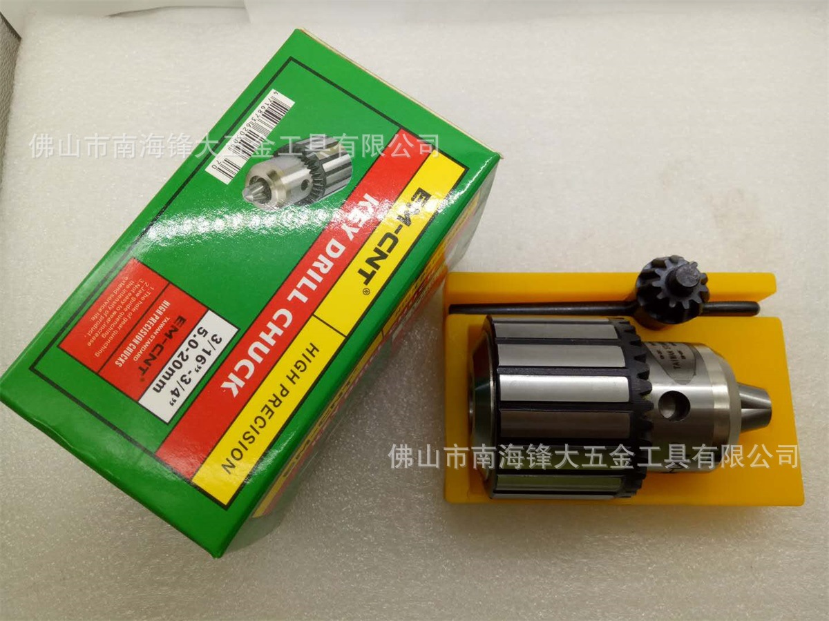 EM-CNT扳手钻夹头 台钻机床附件高硬度扳手式钻夹头