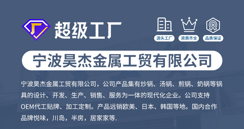 日式雪平锅麦饭石奶锅不粘锅电磁炉汤锅宝宝辅食锅家用泡面小煮锅详情31