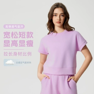 夏季休闲运动短袖女云感空气层短款宽松显瘦瑜伽服t恤上衣D25022