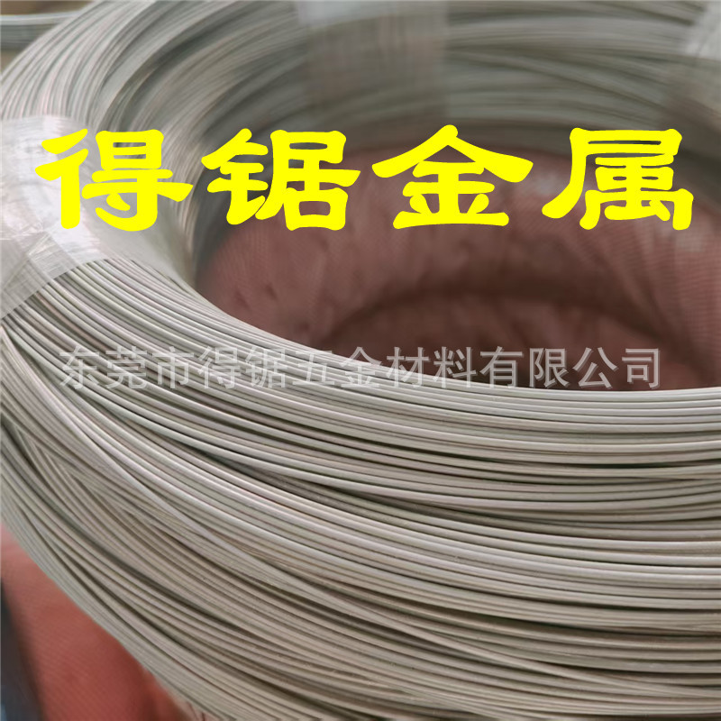 高镍316L不锈钢丝线弹簧线022Cr17Ni12Mo2国标欧标日标高品质