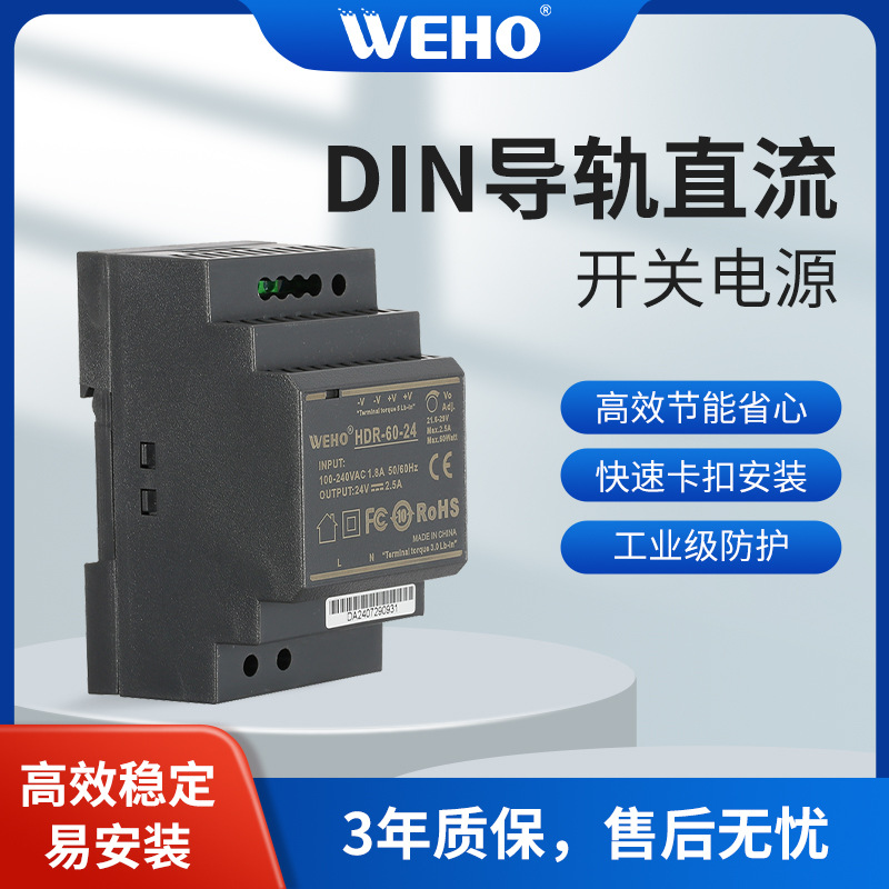 ΰ��HDR������220V����ת12V24Vֱ��15W30W60W100W150W�����Դ