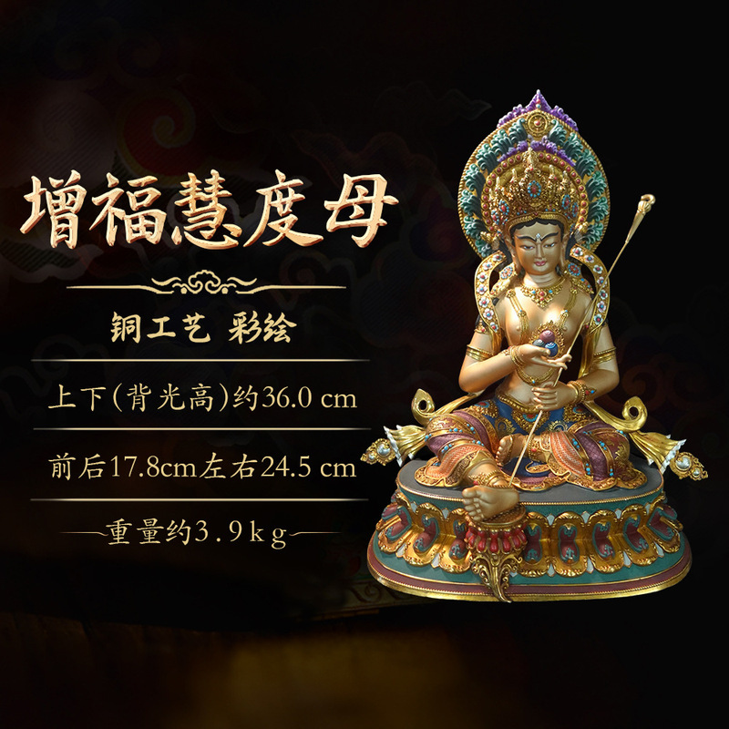 紫金蓮ネパールチベット工芸蔵伝密宗彩色画21度母純銅手彫り|undefined