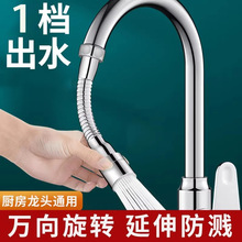 �N��ϴ����ˮ���^�f��������ͨ�ó�ˮ������D�������Rˮ