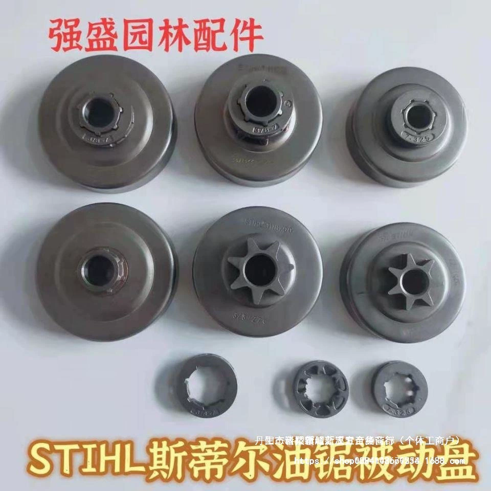 Германия Стил 170 251 250 381 382 Единый разделенный масляный пила цепной диск сцепления