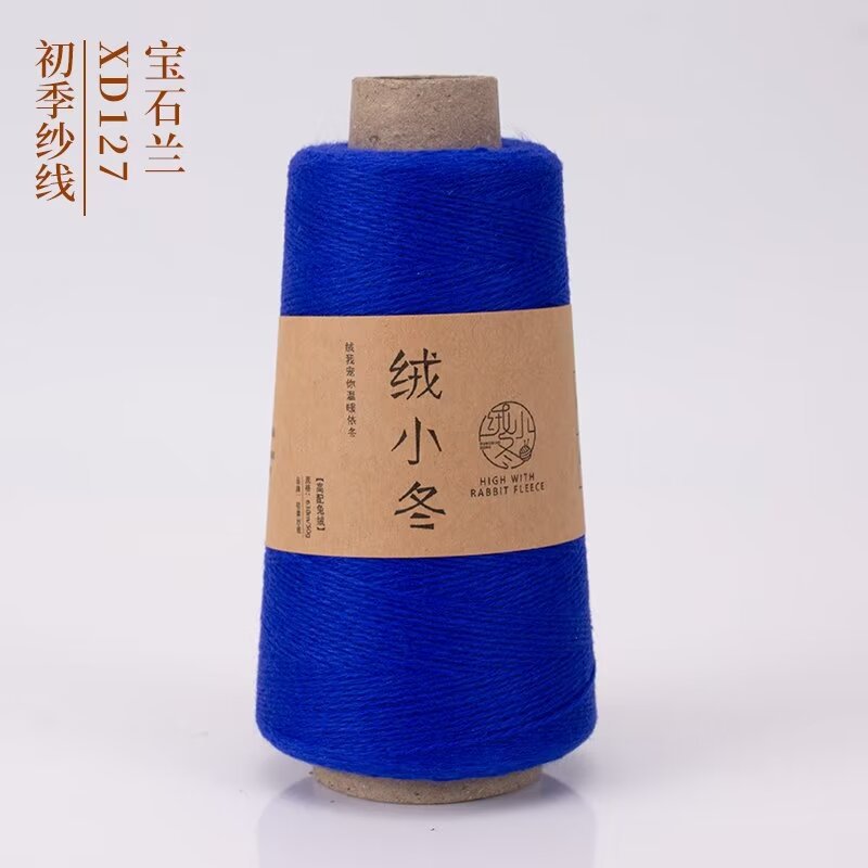 27 사파이어 블루