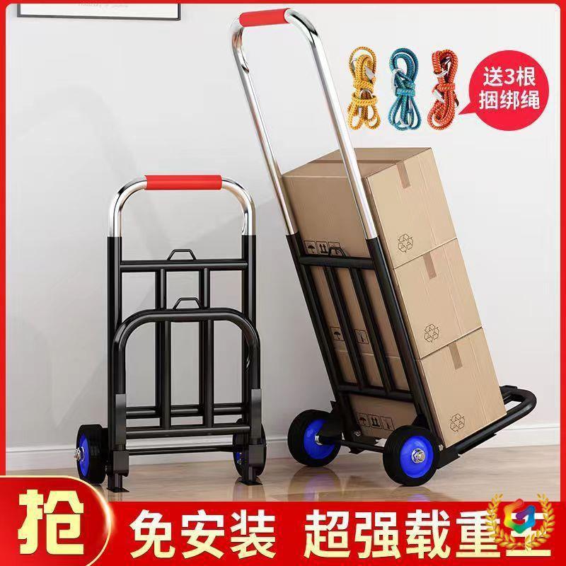 Folding Luggage Trolley, Portable Shopping Cart, Pull Truck, Small Pull Truck, Household Manufacturer Direct Sale