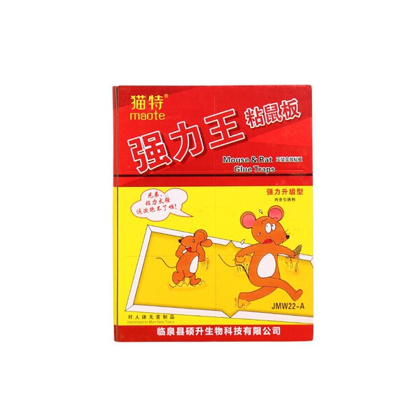 Powerful sticky mouse