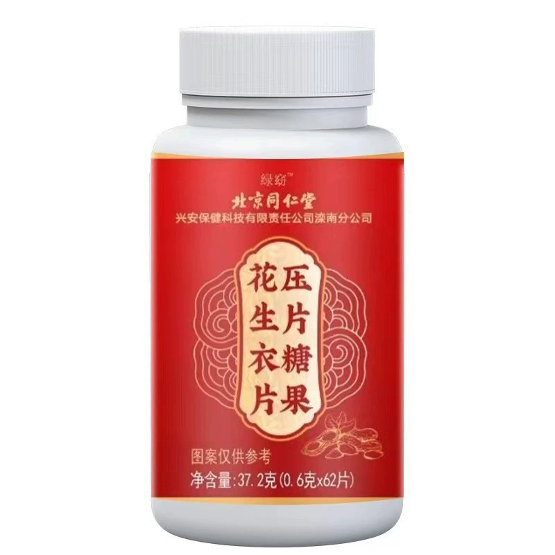 Пекин Tongrentang арахисовая одежда таблетка кондитерская