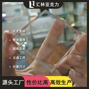 Manufacturer Wholesale Transparent Acrylic Square Base Square Bevel Display Stand Jewelry Display Mineral Stone Display
