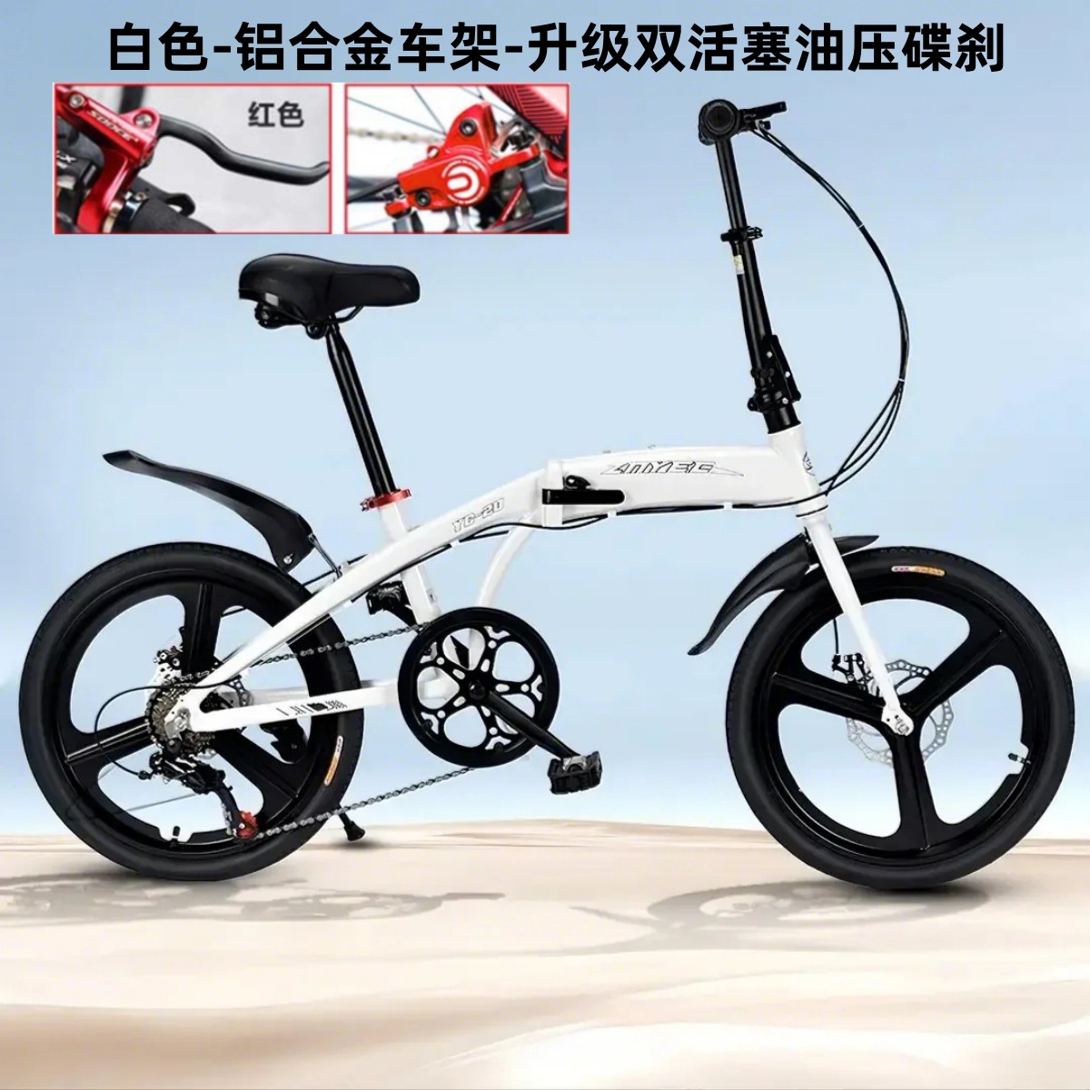 アルミ合金製折りたたみ自転車 大人男女中学生向け ミニ小型自転車 通勤用 デュアルディスクブレーキ