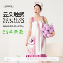 2025新款夏季浴衣条纹吸水速干可穿裹洗澡吊带睡袍家用成人浴裙女