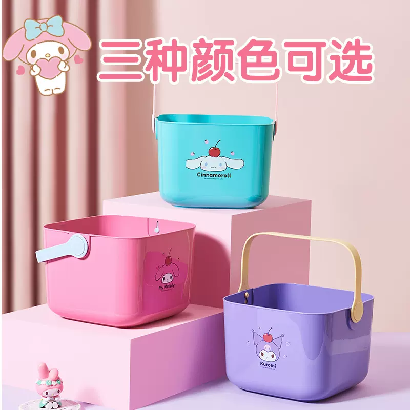 正版授权可爱卡通三丽鸥多功能沥水篮洗浴沐浴手提大容量漏水篮子