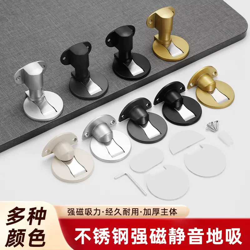铝合金门吸免打孔隐形地吸卧室强磁门碰防撞门挡器卫生间磁吸门阻