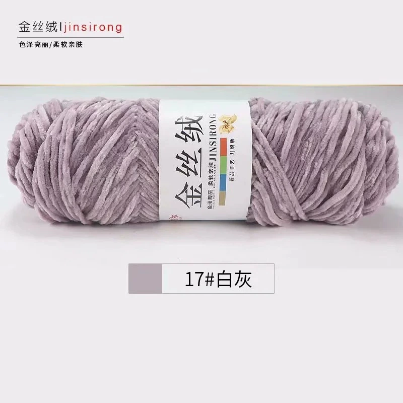 Snowy gold velvet rough hand -woven woven gold velvet yarn manufacturer wool wholesale