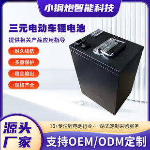 ȫ��AƷ��Ԫ������݆��݆늄�܇�Ħ72V60AH���u܇�늳�