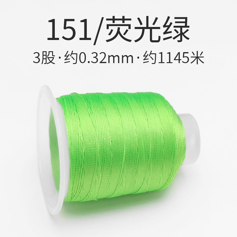 151/형광 녹색