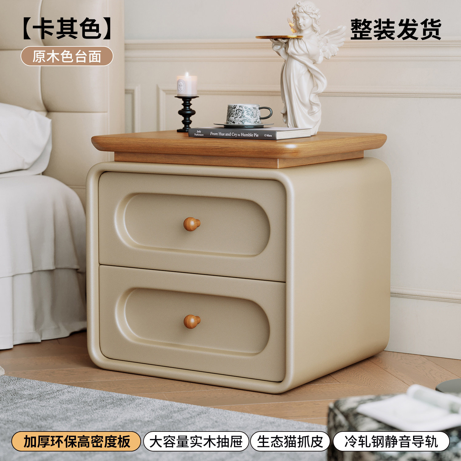 Mesa de meseta medieval dormitorio doméstico 2026 crema lujosa alta sensación de madera maciza pequeño gabinete de almacenamiento junto a la cama