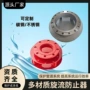 防止消防漩涡旋流器