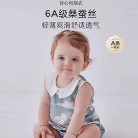 童睡袋;抱被抱毯;婴童枕芯