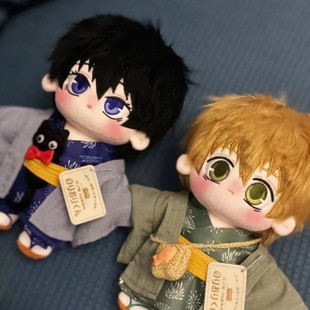 I Let the Man Who Most Wanted to Be Hugged Threaten Nishijima Takahiro and Higuchi Junki 20cm Cotton Doll Peripherals