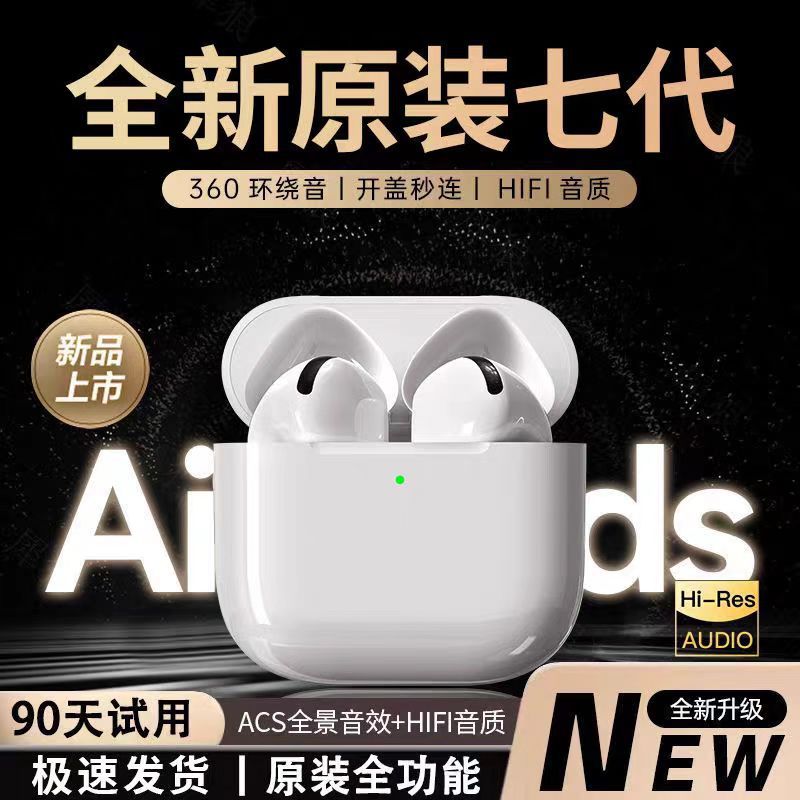 Cross-Border Bluetooth Earphones, Seventh-Generation True Wireless Huaqiangbei Earphones, New Sports Noise-Cancelling Earbuds, Long Battery Life