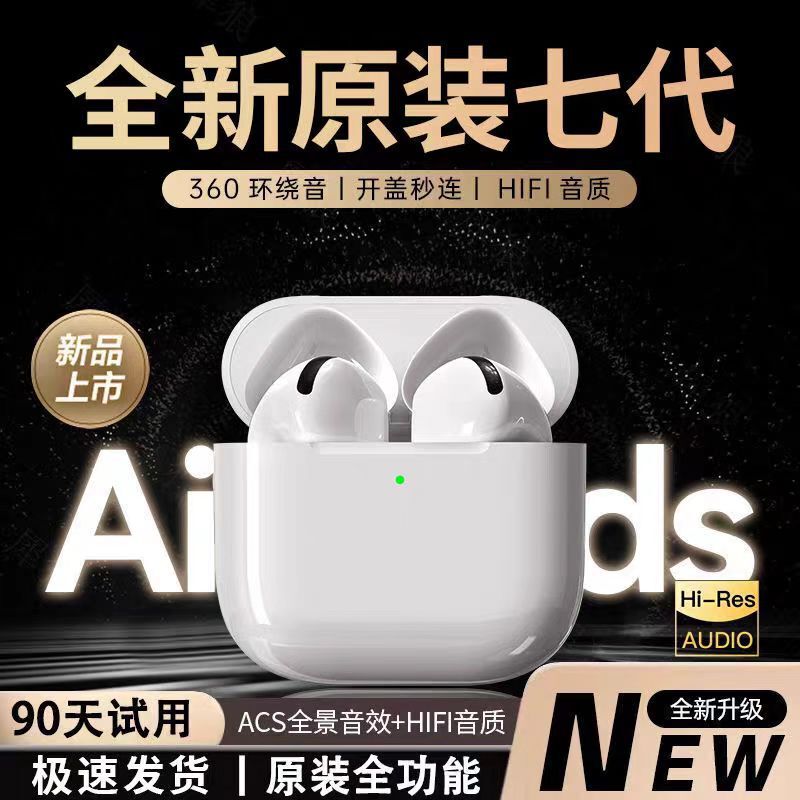 Cross-Border Bluetooth Earphones, Seventh-Generation True Wireless Huaqiangbei Earphones, New Sports Noise-Cancelling Earbuds, Long Battery Life Cross-Border Bluetooth Earphones, Seventh-Generation True Wireless Huaqiangbei Earphones, New Sports Noise-Cancelling Earbuds, Long Battery Life