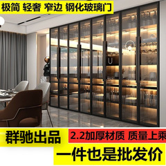 极简轻奢窄边铝钢化玻璃柜门合金卧室酒柜衣柜橱柜门工厂家